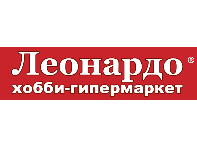 Сеть хобби-гипермаркетов «Леонардо» Сеть хобби-гипермаркетов «Леонардо»