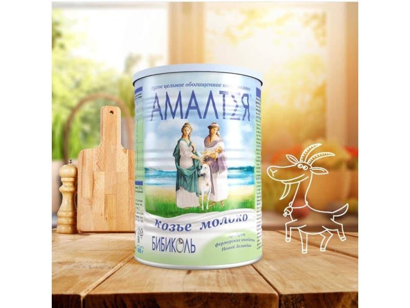 Сухое цельное обогащенное козье молоко «АМАЛТЕЯ» из Новой Зеландии Сухое цельное обогащенное козье молоко «АМАЛТЕЯ» из Новой Зеландии