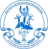 Институт психологии и образования КФУ
