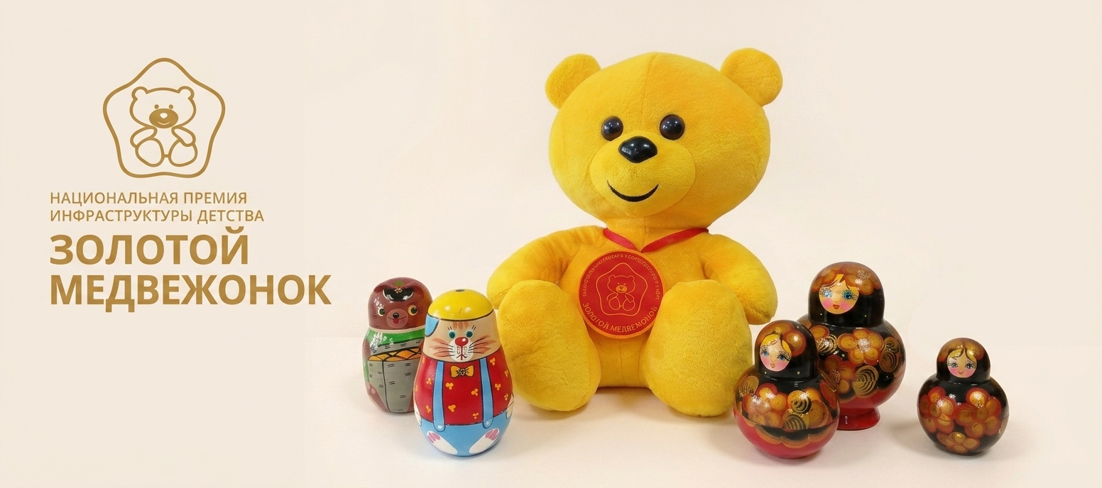 Народная игрушка сегодня: традиция или игра? Народная игрушка сегодня: традиция или игра?