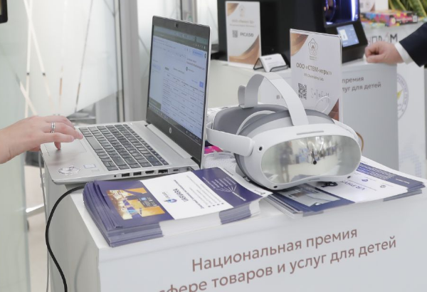 Кому адресован сезон «Педагоги рекомендуют» премии «Золотой медвежонок» 
