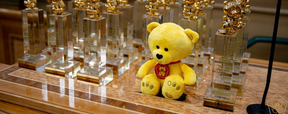 1 июля стартует новый сезон премии «Золотой медвежонок»