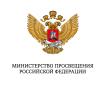Минпросвещения России