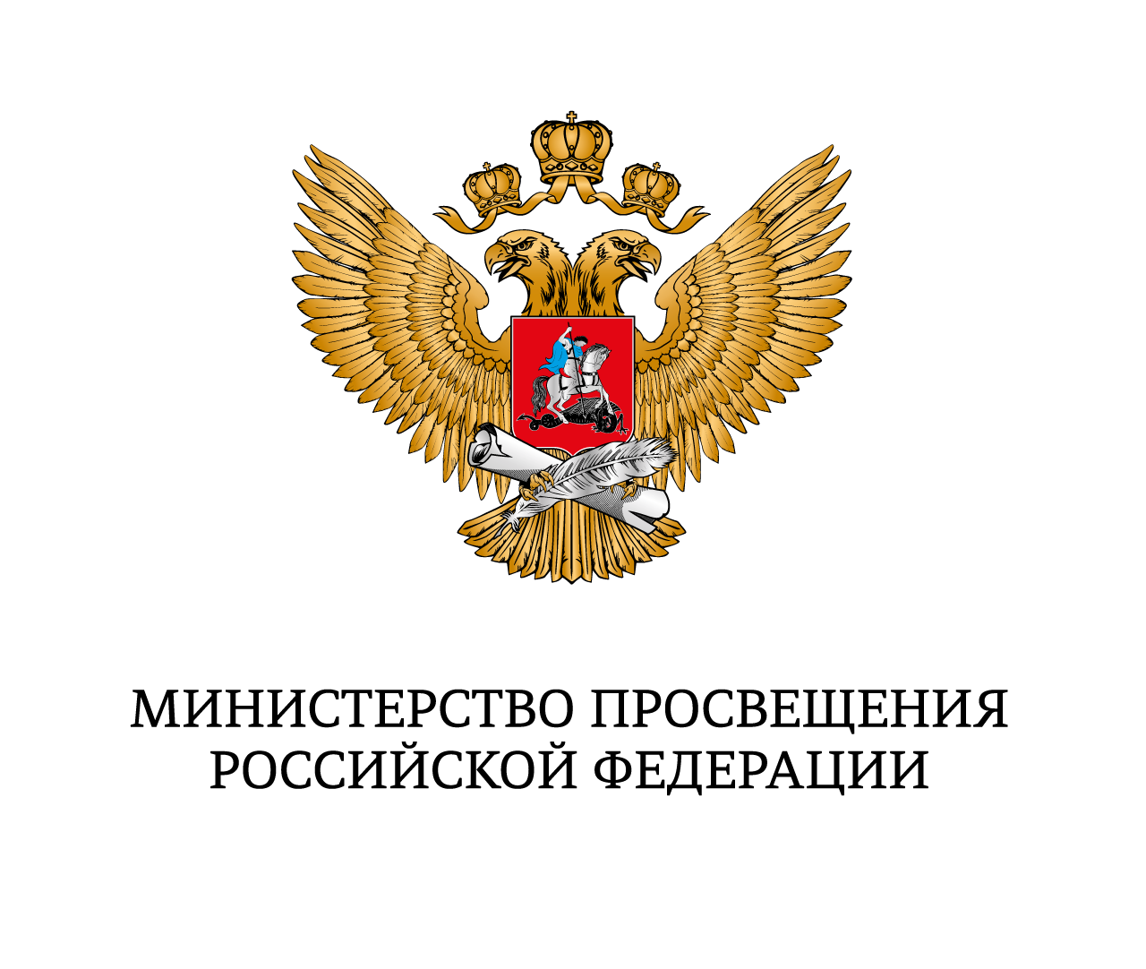Минпросвещения России