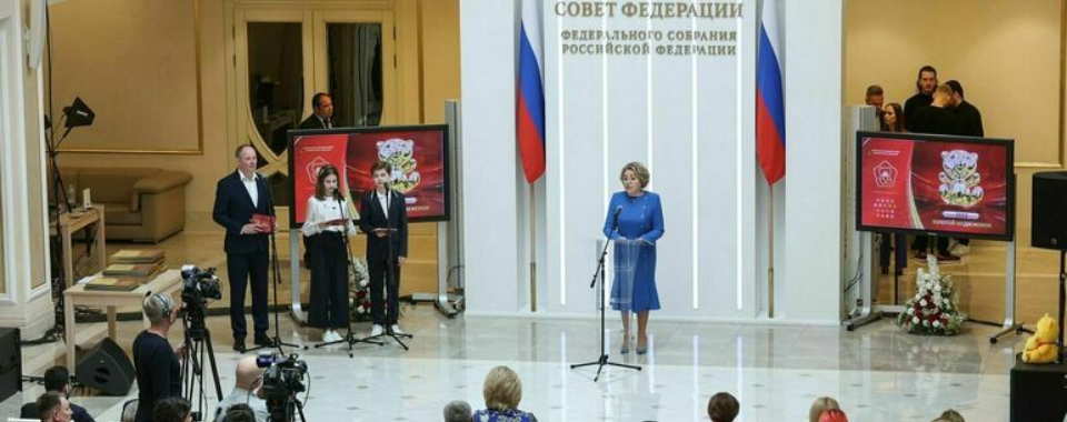 Матвиенко заявила о росте производства детских товаров в России Матвиенко заявила о росте производства детских товаров в России