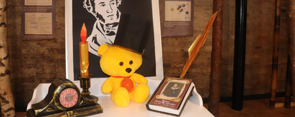 Золотой медвежонок  приглашает в музей бумаги «Бузеон»