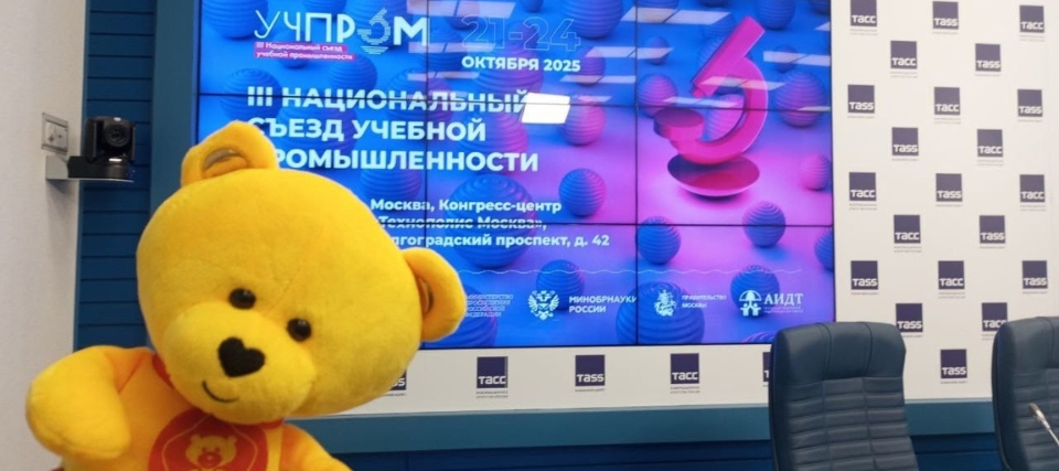 «Педагоги рекомендуют»: лучшее учебное оборудование и средства обучения от лауреатов «Золотого медвежонка» «Педагоги рекомендуют»: лучшее учебное оборудование и средства обучения от лауреатов «Золотого медвежонка»