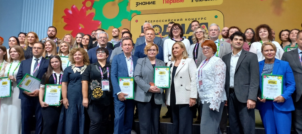 «Золотой медвежонок» поздравляет победителей конкурса «Родная игрушка» «Золотой медвежонок» поздравляет победителей конкурса «Родная игрушка»