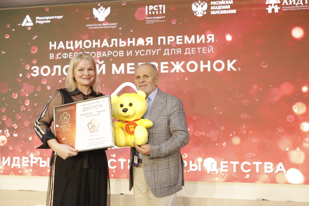 Добротека