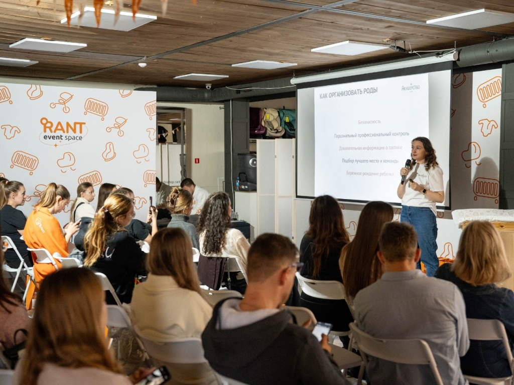 Российский производитель детских товаров ООО «Рант Трейд»