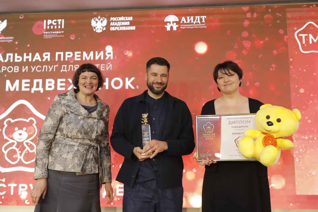 Премия Золотой медвежонок