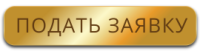 Подать заявку на премию «Золотой медвежонок» сезон 2025-2026