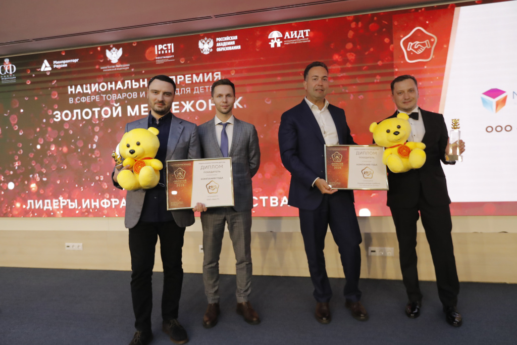 Премия "Золотой медвежонок"
