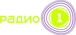 Радио 1